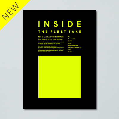 【NEW】INSIDE Program Book