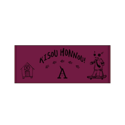 KISOU HONNOU! Towel