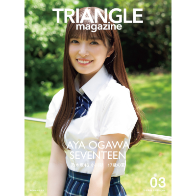 TRIANGLE magazine 03 ǵں46  cover