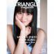 TRIANGLE magazine 03 ǵں46 ƣ cover