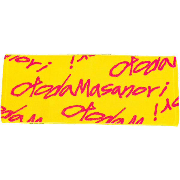 LOGO TOWEL -E-